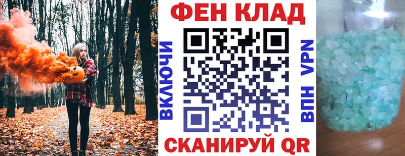 АМФ 98% это формула Псков