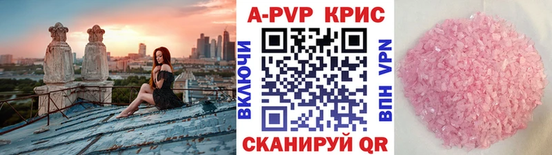 A-PVP крисы CK  omg зеркало  Псков 