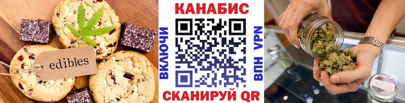 купить закладку  Псков  Canna-Cookies марихуана 
