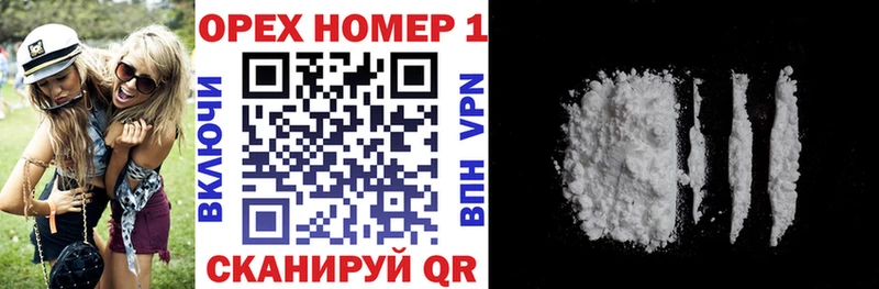 Cocaine FishScale  Псков 