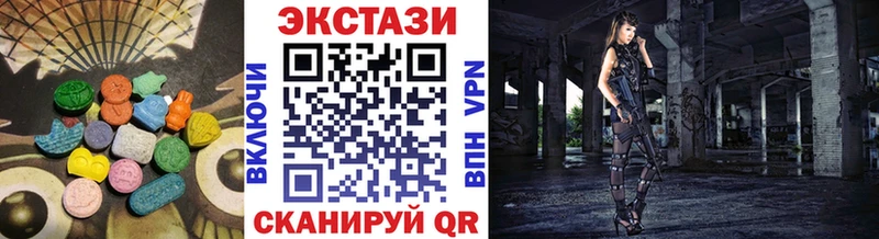 Экстази бентли  купить наркотик  это как зайти  Псков 