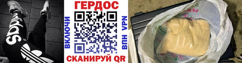 купить наркотики сайты  Псков  Героин гречка 