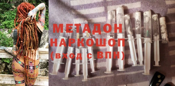скорость mdpv Вязьма
