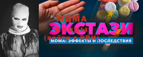 дмт Вязники