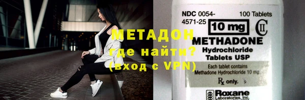 марихуана Вяземский