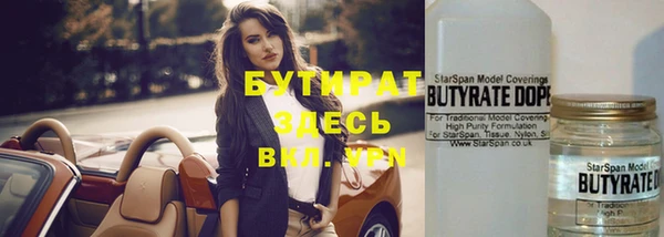 марихуана Вяземский