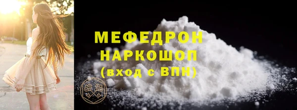 марихуана Вяземский