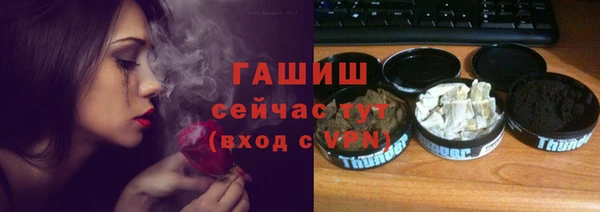 марихуана Вяземский
