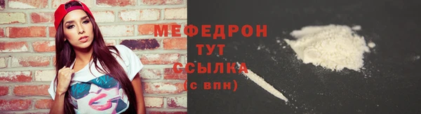 дмт Вязники