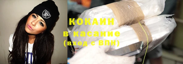 марихуана Вяземский