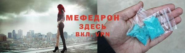 марихуана Вяземский