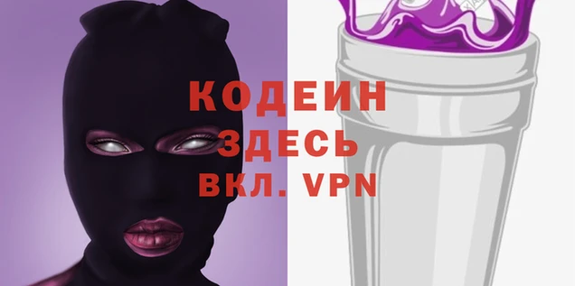 скорость mdpv Вязьма