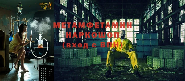 дмт Вязники