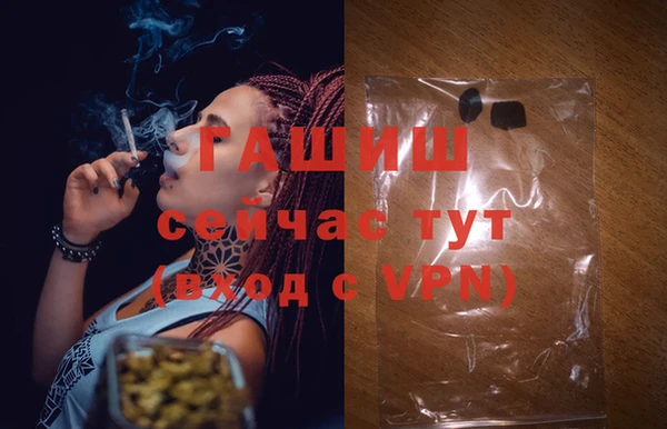 марихуана Вяземский