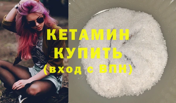 дмт Вязники