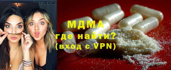 скорость mdpv Вязьма