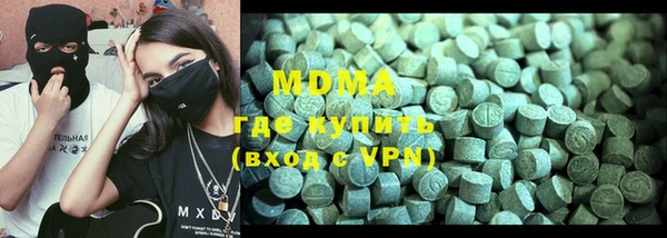 скорость mdpv Вязьма