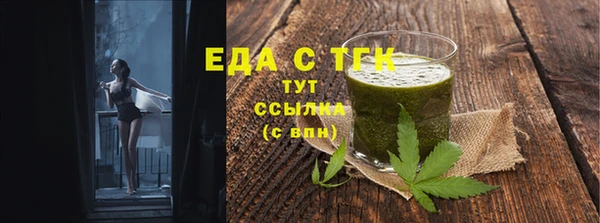 марихуана Вяземский