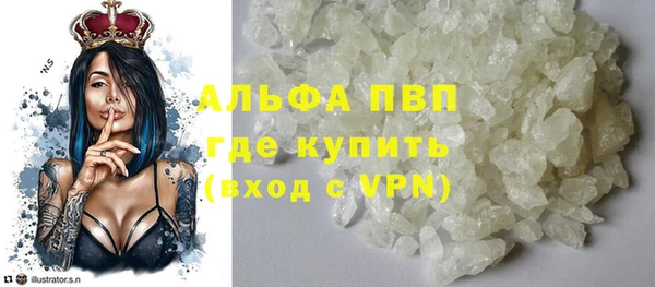 скорость mdpv Вязьма