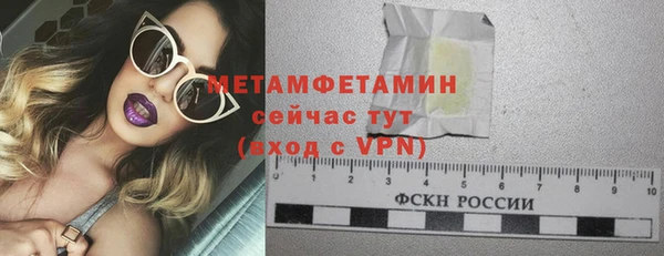 скорость mdpv Вязьма