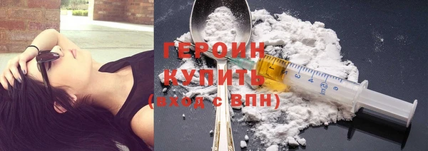 скорость mdpv Вязьма