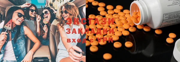 марихуана Вяземский