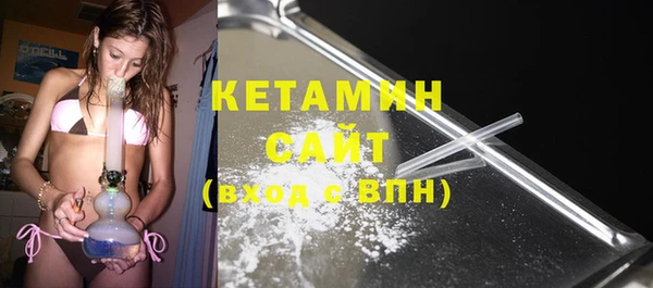 дмт Вязники