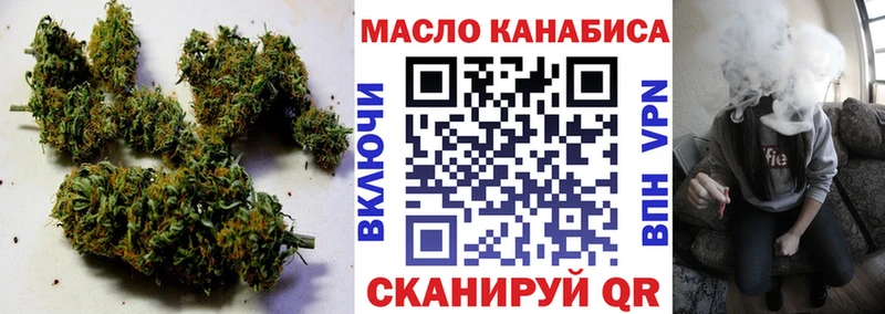 Дистиллят ТГК вейп с тгк  где найти   Псков 